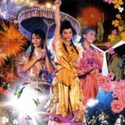 奇幻樂園台北演唱會