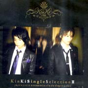 冠軍單曲全記錄精選輯 II