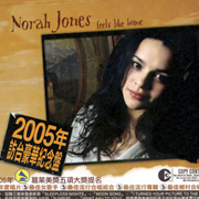 回家(訪台紀念盤)