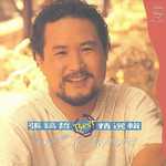 北風再起精選集