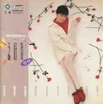 其實我還是有些在乎