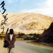 多美麗呀 (蒙古)