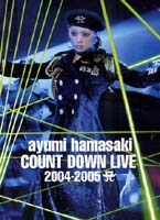 2004-2005跨年演唱會(A)