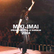 夢想旅程日本武道館LIVE專輯