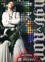 日本武道館演唱會-(進口)