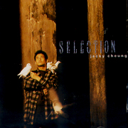 等你等到我心痛-粵語精選(復刻版)