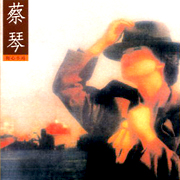 傷心小站(DSD版)