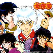 精選犬夜叉:清風明月-犬夜叉主題曲全集