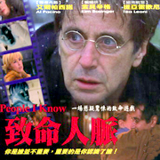 Ounas I (Blue/Green Vinyl)