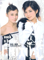 Such A Better Day 新曲＋精選