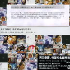 光輝的星星們(進口)