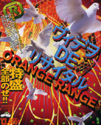 Video De Recital-(進口版)