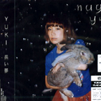 長的夢(進口版)