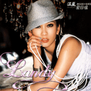 愛回溫-新歌＋精選