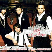 最後的樂園(附贈手環)