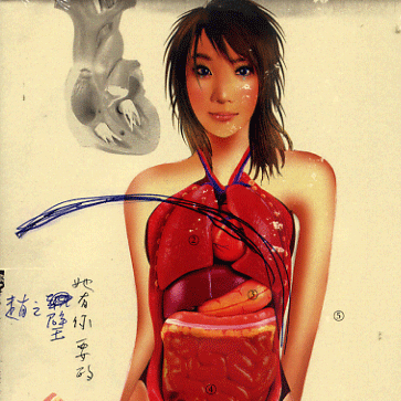 她有你要的(迷你專輯)