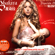 魅惑約定(影音特別版)