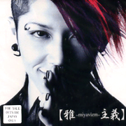 主義(進口普通版)