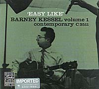 (風雲)第一集:雅俗共賞