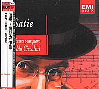 薩替:鋼琴作品集