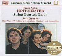 弦樂四重奏第十四號