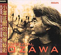 小澤征爾的指揮藝術