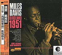 1951年鳥園俱樂部現場錄音