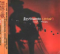 (emi)漂流之歌-格拉納達的生死愛慾