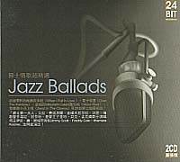 (風雲)爵士情歌超精選