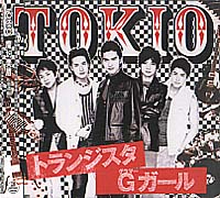 魔幻美眉(普通)