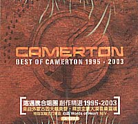 創作精選1995-2003