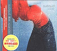 (玖玖)擴張&美樂地