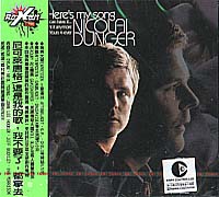 聽吧！這就是我的歌