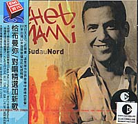 對唱精選加新歌