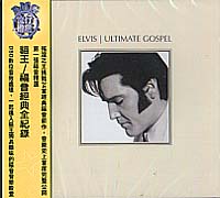 福音經典全紀錄