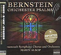 岸上風雲/ 奇切斯特詩篇