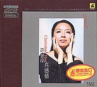 真感情(SFR錄音/192轉/24bit)