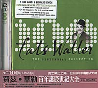 百年誕辰世紀大全