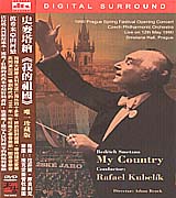 我的祖國-(唯一珍藏版)