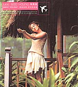 甜蜜旅程(亞洲特別版)