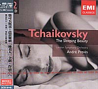 睡美人-芭蕾舞劇全曲