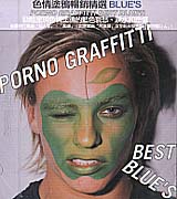 成軍五週年精選(藍)