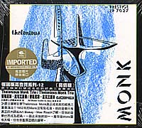 賽隆尼斯.孟克三重奏(風雲-德國版高音質系列12)