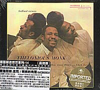 明亮的角落(風雲-德國版高音質系列14)