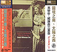 國境之南、太陽之西