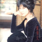 離開情人的日子