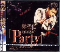 鄭智化北京演唱會實況