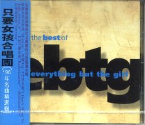 96年名曲精選輯