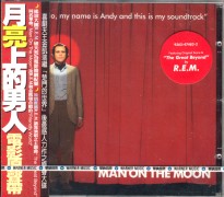 月亮上的男人-電影原聲帶