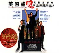 美國甜心-電影原聲帶